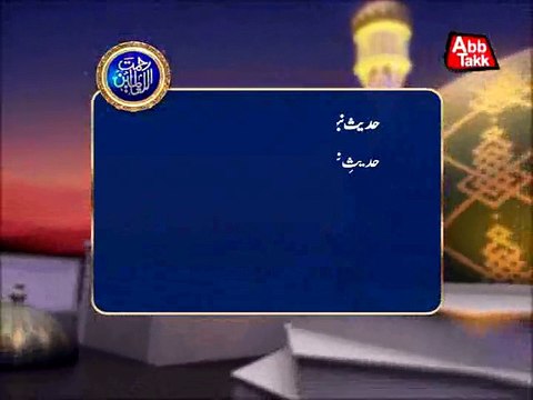 Abb Takk - Quote - 06 - Rabi-ul-awal