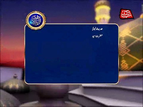 Abb Takk - Quote - 08 - Rabi-ul-awal
