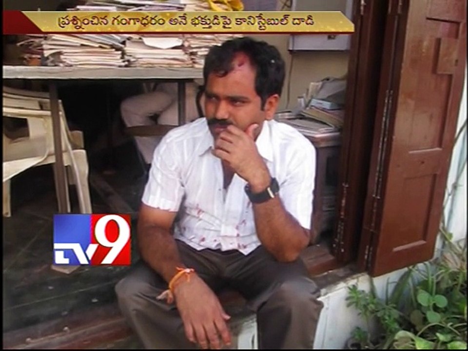 Constable attacks on Devotee in Srikalahasti