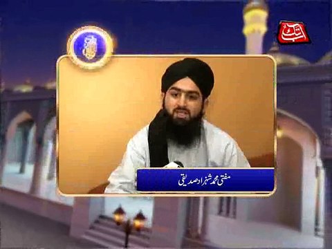 Abb Takk - Rabi-ul-awal - Sot - 01