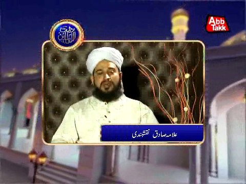 Abb Takk - Rabi-ul-awal - Sot - 05