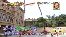 Lionel Messi Insane Touch on Japanese TV Program Lifting High 18 Meter