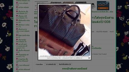 กระเป๋าเดินทางหนังแท้ สะพายและถือสายยาวได้หรูหนังสานใบใหญ่แฟชั่นแบรนด์ นำเข้าพิเศษ สีดำ - พร้อมส่งIS1008 ราคา4990บาท