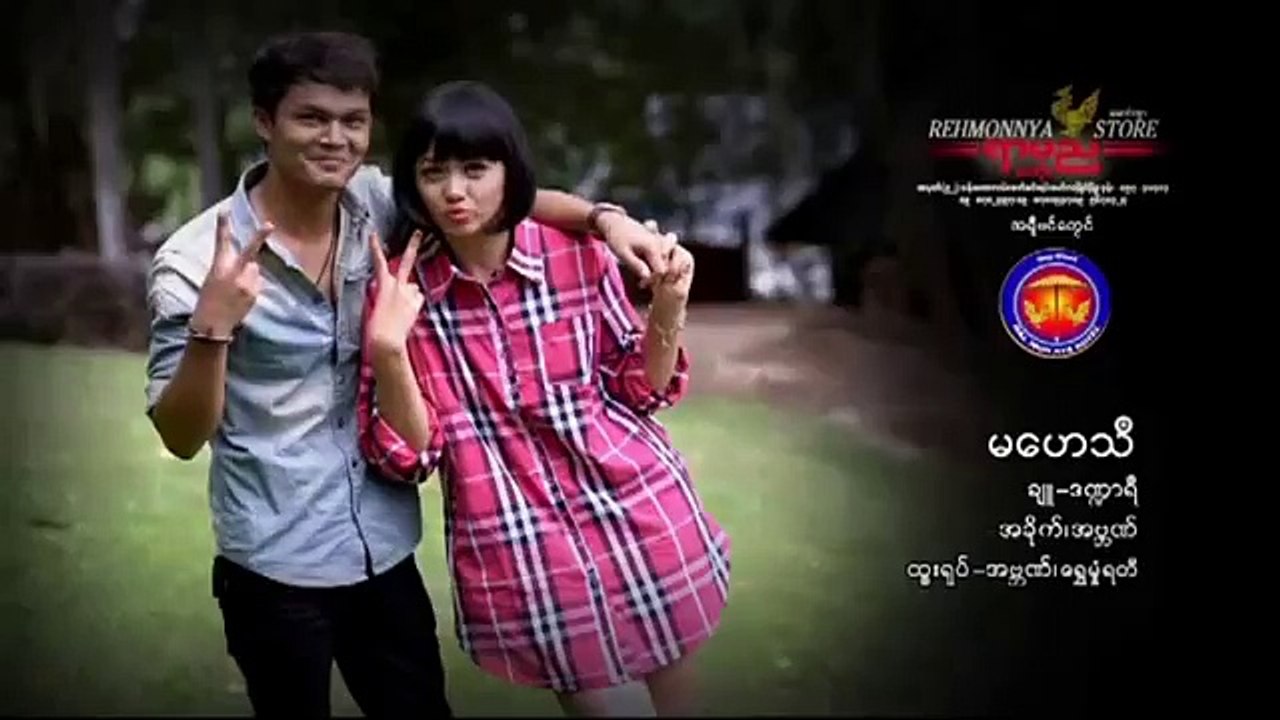 ဆာန်