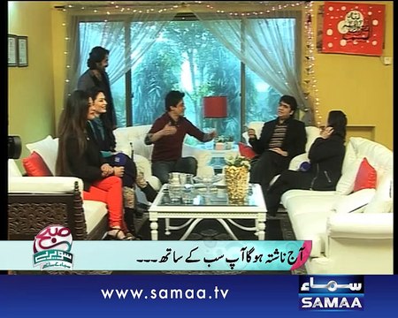 Subah Saverey Samaa Kay Saath, 05 Jan 2015 Samaa Tv