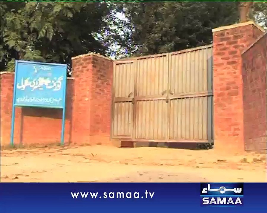 School security situation in Punjab