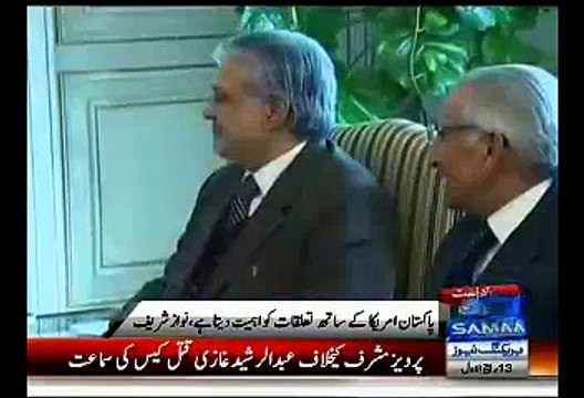 US Ambassador Richard Olson Called On Prime Minister Nawaz Sharif and discussed the upcoming visit of US Secretary of State, John Kerry to Pakistan.