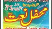 har Mehfil ich aqqa di gal baat zaroori aay Hafiz Usman Qadri Bhakkar Mehfil 2014