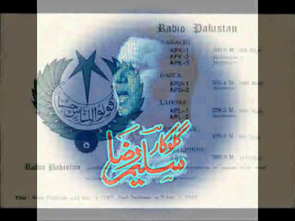 Aye Watan Mere Watan Pyare Watan-Rare Patriotic Song of 1965 War by Saleem Raza