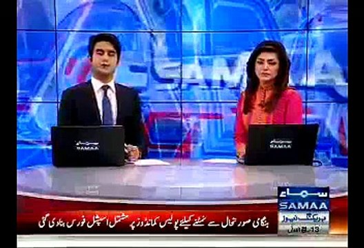 Siraj Ul Haq Addresses Workers - 5th December 2014