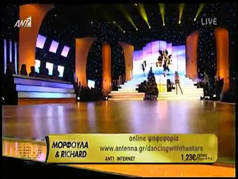 Η χορογραφία της Μορφουλα Ντωνα