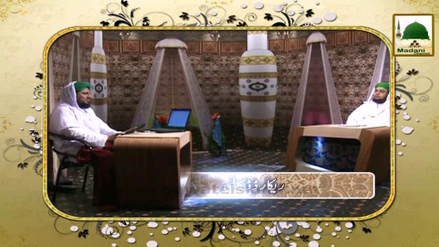 Madani Guldasta Faizan-e-Islam 11 - Bibi Fatima Kay Mojza Sunnay Ki Mannat ka Kiya Hukam Hai