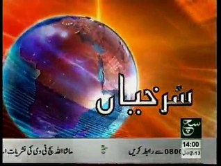 News Headlines 02pm January 05, 2015