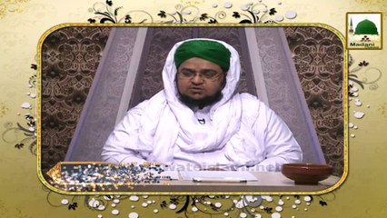 Madani Guldasta Faizan-e-Islam 21 - Dil Kay Zang Ko Kese Door Kiya Jaye