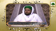 Madani Guldasta Faizan-e-Islam 24 - Rishtedar Larai Jhagra Kartay Rahain To Hamain Kiya Karna Chahiye