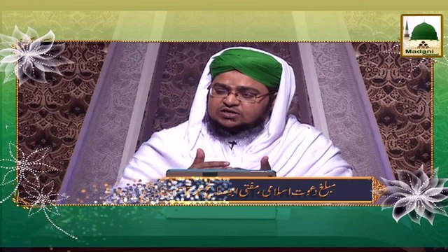 Madani Guldasta Faizan-e-Islam 31 - Meray Dil Main Kitni Mohabbat-e-Ilahi Hai Ye Kese Maloom Kiya Jaye