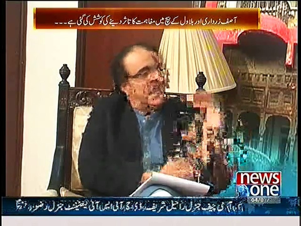 Did PTI informed or Asked Sheikh Rasheed to End Dharna ??.Listen Sheikh Rasheed's Reply