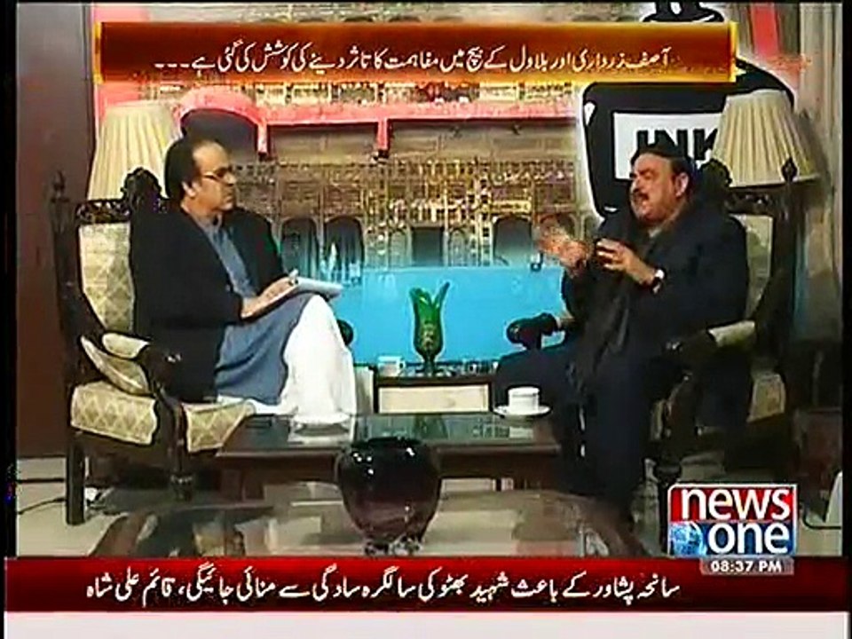 For those who say Benazir was Sympathizer of Ameen Fahim, Listen this truth by Sheikh Rasheed