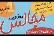 Majalis Majzoobi 1st Jan 2015