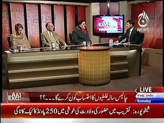 Скачать видео: General Musharaf and Zia-ul-Haq are Responsible for Terrorism in Pakistan, Shahi Syed