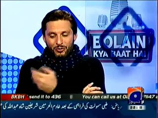 Shahid Afridi Shared His Feeling After Smashed 2 Sixes To Ashwin In Asia Cup Against India