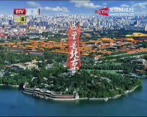 20150104 这里是北京 2015-01-04