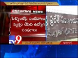 AP Cabinet sub committee discusses on PRC