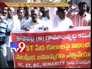 SC,ST minoroties demands lift ban on their casts in Nizamabad
