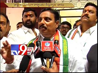 I will continue in Cong till my last breath - Danam Nagender