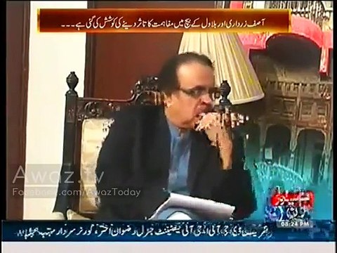 Did PTI informed or Asked Sheikh Rasheed to End Dharna .Listen Sheikh Rasheed