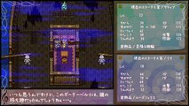 【SFC版DQ3】きれもの勇者と賢者の旅 Part 04【ゆっくり実況】