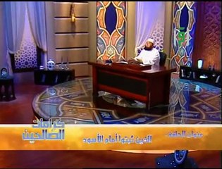 كرامات الصالحين - حلقة 29- الذين ثبتوا أمام الأسود- ج2