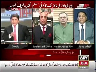 PMLN Ke Rana Afzal Phans Gaye......