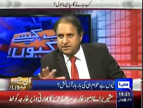 Rauf Klasra Exposing Nawaz Sharif's Abilities to Create Crises......