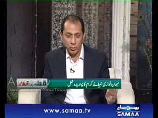 Nawaz Sharif ki Sadgi aur Mehmaan Nawazi - By Bilal Qutab