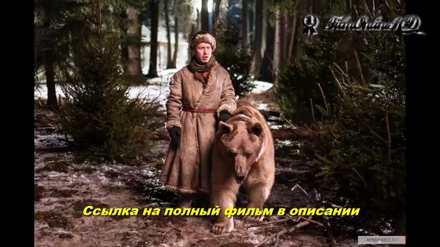 Ёлки 1914 смотреть фильм онлайн в качестве HD