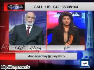 Nawaz Sharif Imran Khan se Inteqam Lene Par Tulle Hue Hain - Haroon Rasheed