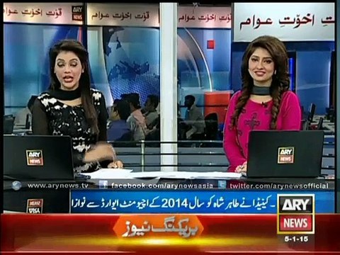 Eye to Eye - Another Achievement of Tahir Shah