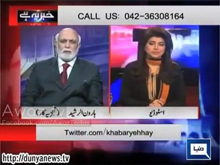Nawaz Sharif Imran Khan se Inteqam Lene Par Tulle Hue Hain - Haroon Rasheed...