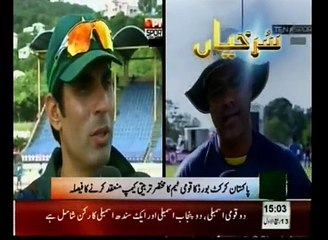 News Bulletin 03pm January 05, 2015