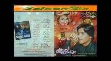 Da Laas Bangray - Javed Amarkheli 2015 - Album Janan - Pashto New Songs 2015