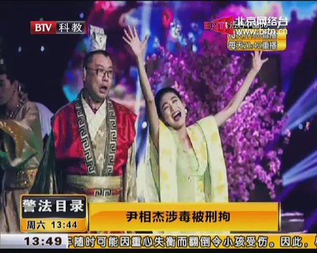 20150102 警法目录 2015-01-02