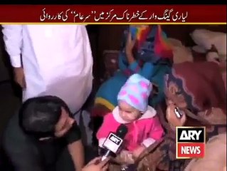 22 saal badh sar e aam ki team nay aghwa shuda larki ku bazyab kra dia watch n share