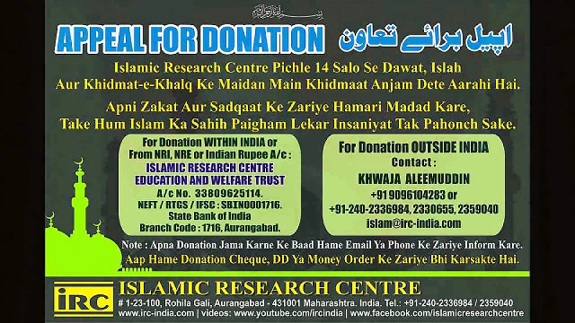 Duniya Me Hame Murghi, Bakri, Gai Aur Bhains Chahiye Aur Apneliye Ladki Nahi Sirf Ladke Chahiye - Allah Raham Kare By Adv. Faiz Syed