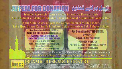 Mannat Agar Ghalat Jagah Jake Puri Karenge Aysa Ki To Us Mannat Ka Kya Kare By Adv. Faiz Syed