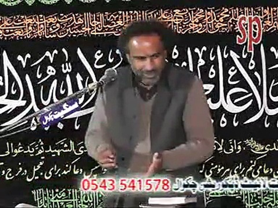 MANZOOR SHAH 20 SAFAR 2014