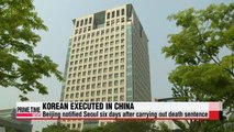 Beijing notifies Seoul six days after carrying out death sentence on Korean national