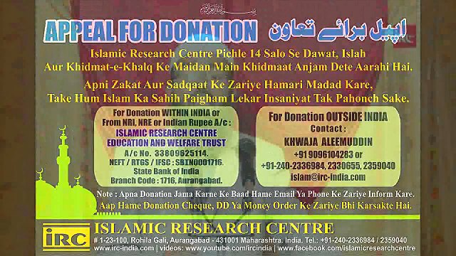 Qurbani Aur Aqeeqah Ke Janwar Me Kya Farq Hai Ya Aqeeqah Me Koi Bhi Janwar Chalta By Adv. Faiz Syed