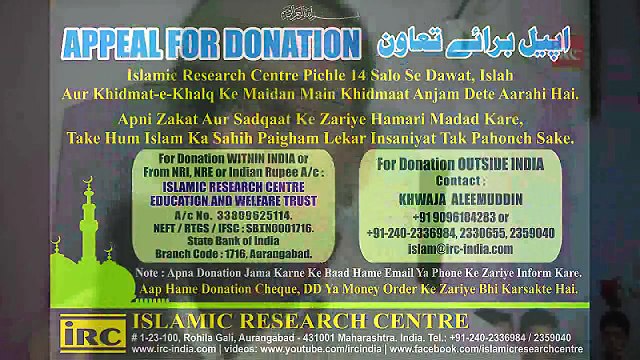 Qurbani Kab Kab Ki Jasakti Hai By Adv. Faiz Syed