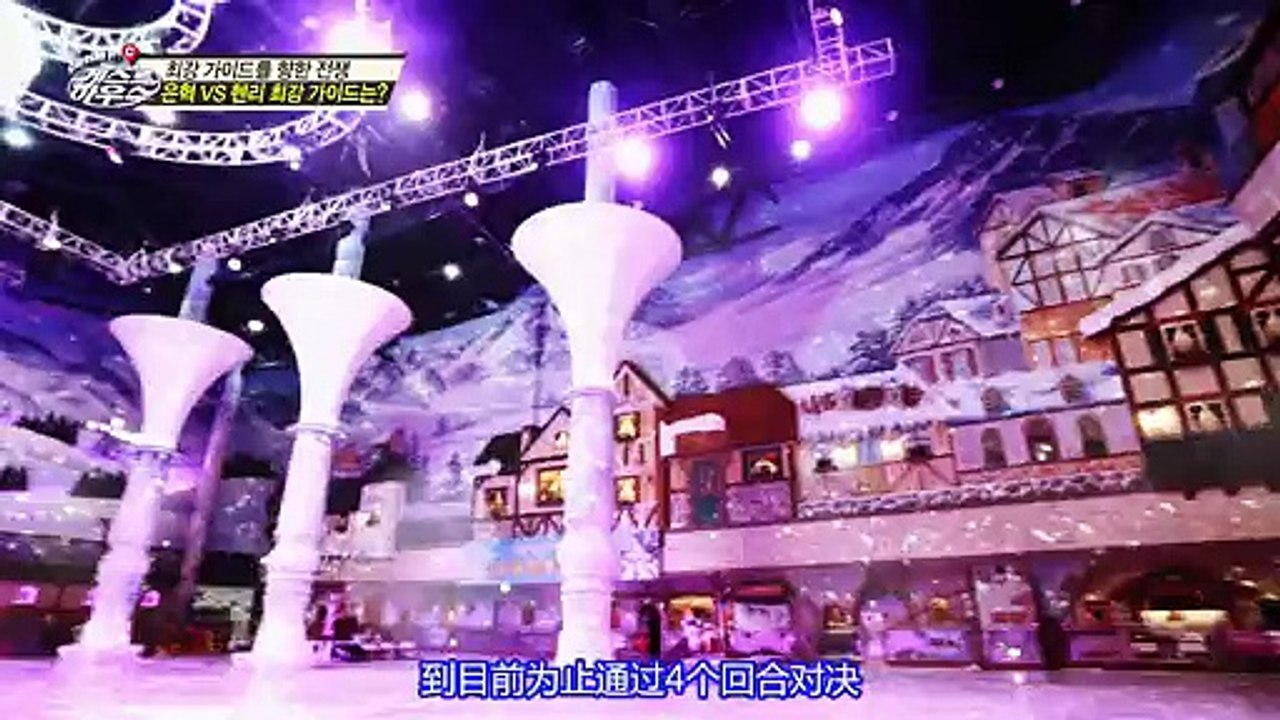 [HD]150104 SBS Super Junior-M Guest House EP.10[中字]